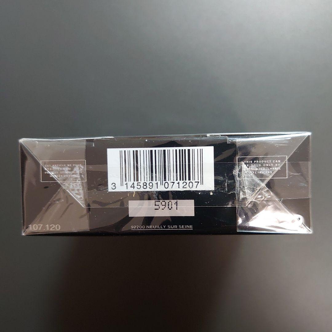 CHANEL シャネル ブルードゥシャネル パルファム トラベルスプレイ