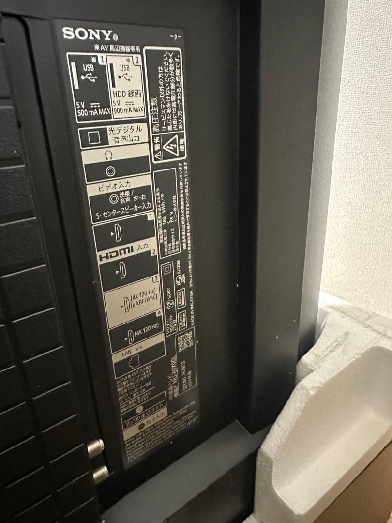 飲むヨーグルト様　SONY XRJ-65X90L BRAVIA 4k液晶テレビ