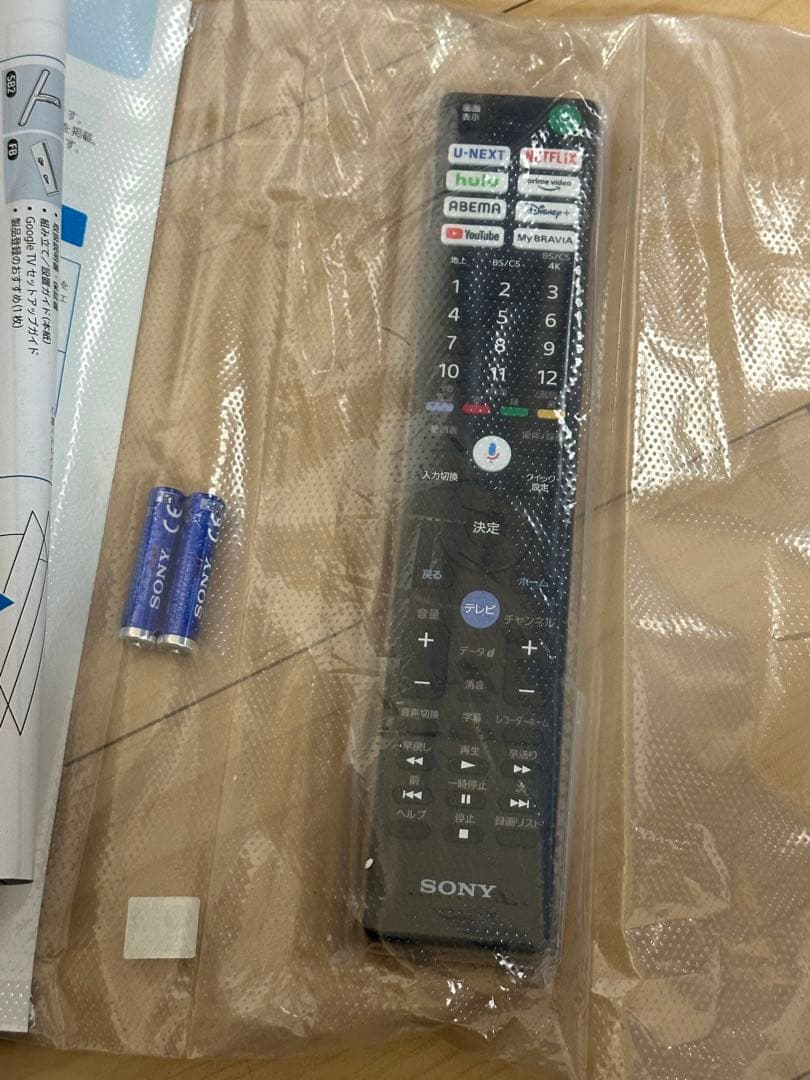 飲むヨーグルト様　SONY XRJ-65X90L BRAVIA 4k液晶テレビ