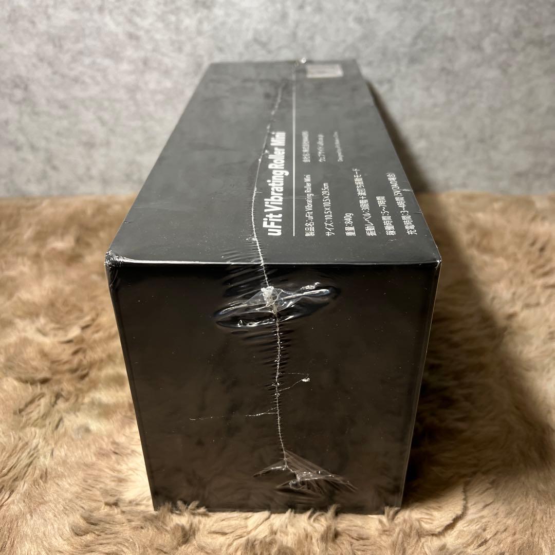 新品　uFit Vibrating Roller Mini 電動フォームローラー