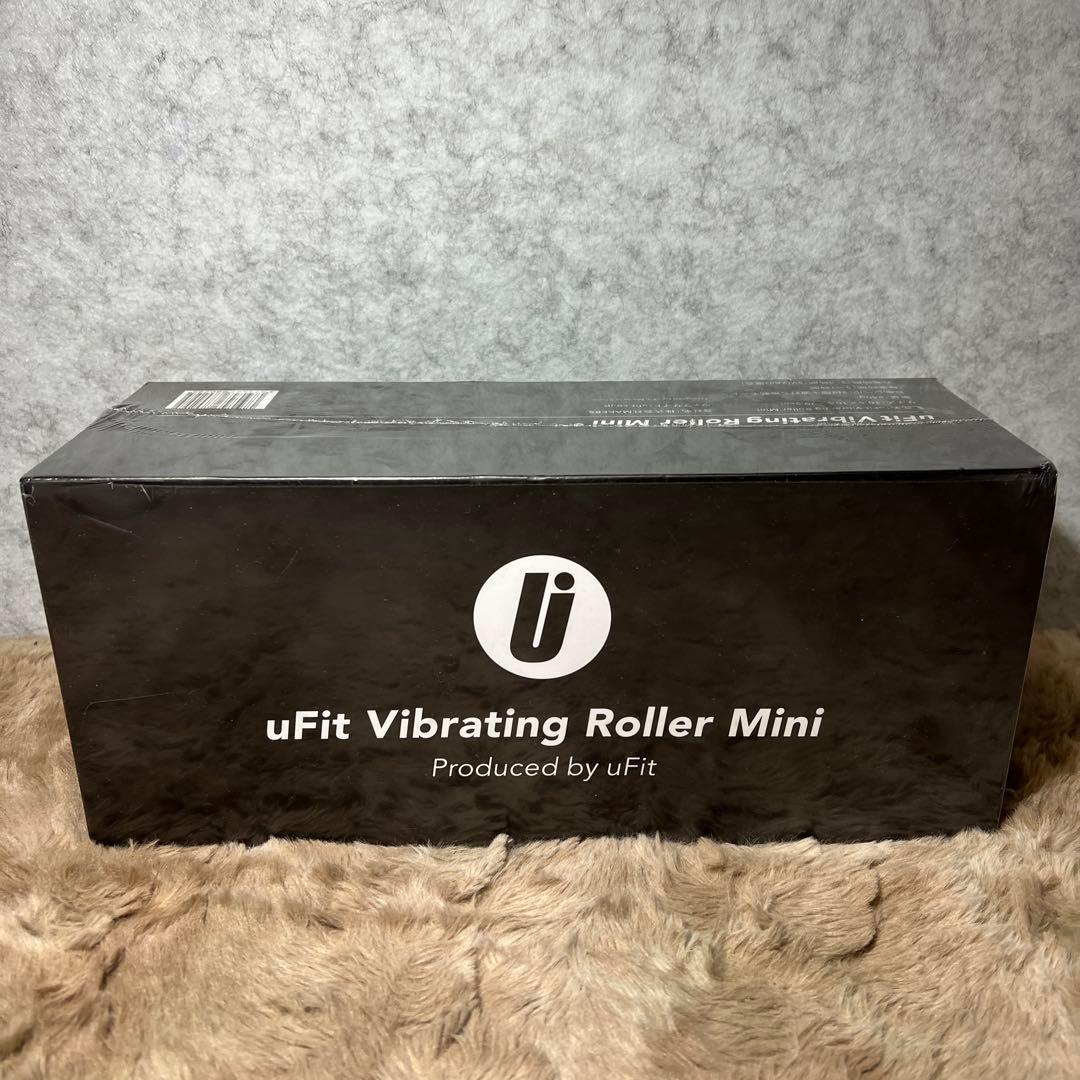 新品　uFit Vibrating Roller Mini 電動フォームローラー