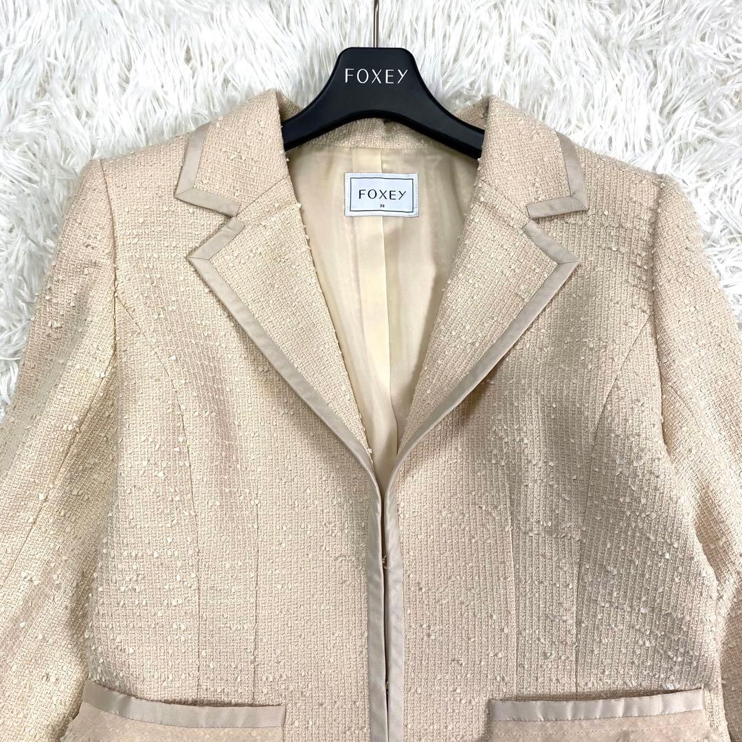 極美品✨FOXEY マダムモンテーニュ ツイードセットアップ シルク ベージュ系