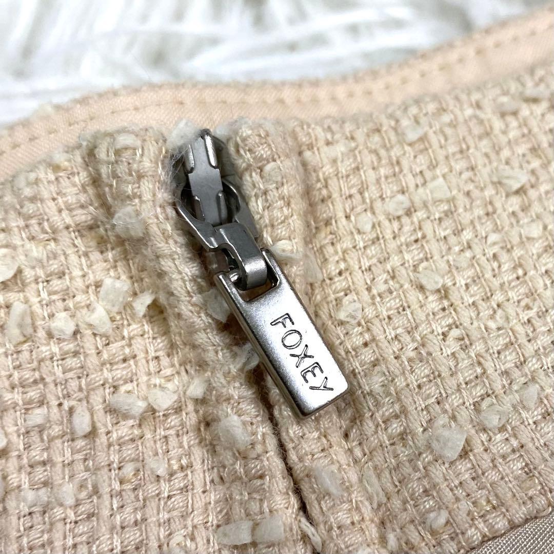 極美品✨FOXEY マダムモンテーニュ ツイードセットアップ シルク ベージュ系