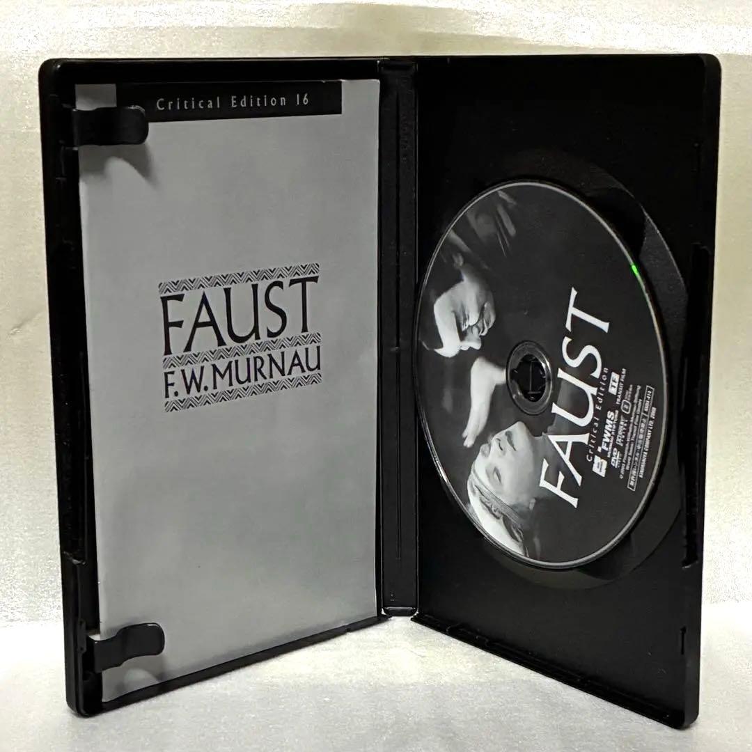 ファウスト(1926) クリティカルエディション 紀伊國屋書店 F•W•ムルナウ