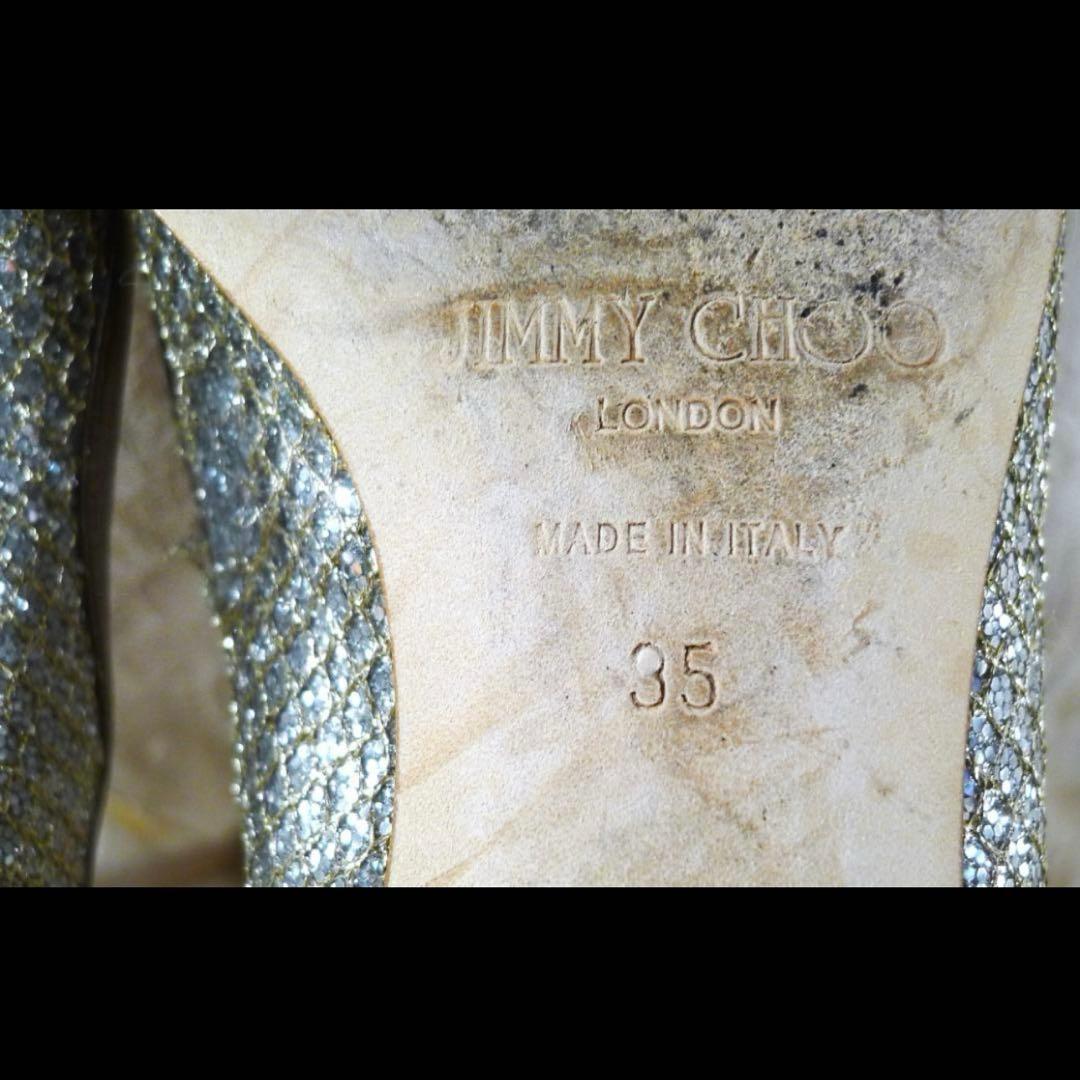 【JIMMY CHOO】シルバー＆ゴールドカラーレザーヴァレエシューズ23㎝美品
