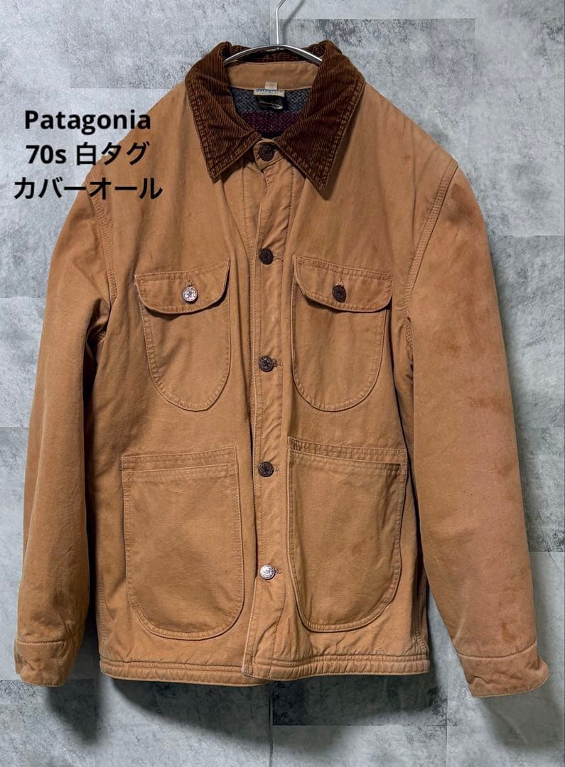 パタゴニアPatagonia白タグ70sダッグ地カバーオールMサイズ