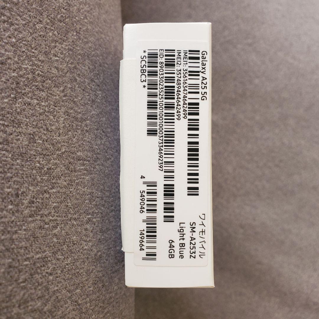 Samsung Galaxy A25 5G 64GB 本体　ライトブルー