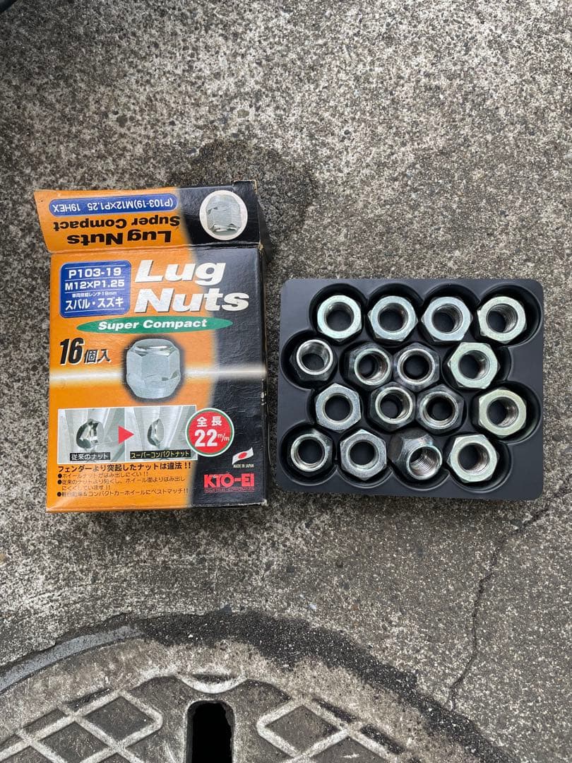 鉄チンホイール 4本 ナット付属