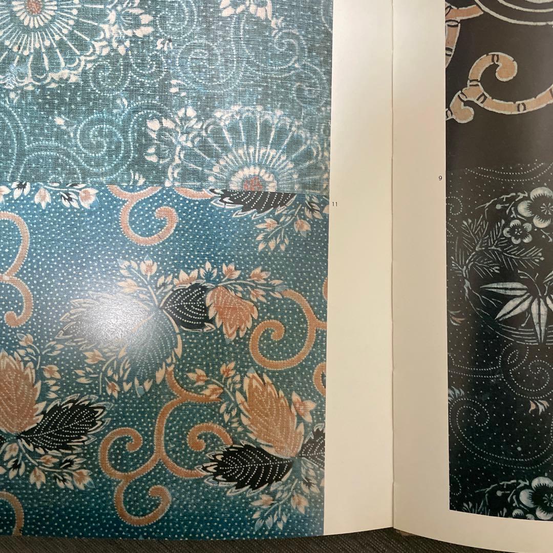 むかしぎれ　唐草模様類集