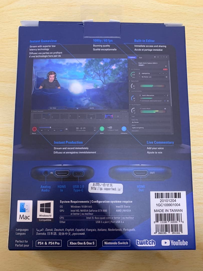 HD60S ゲームチャプター elgate MM70108-3