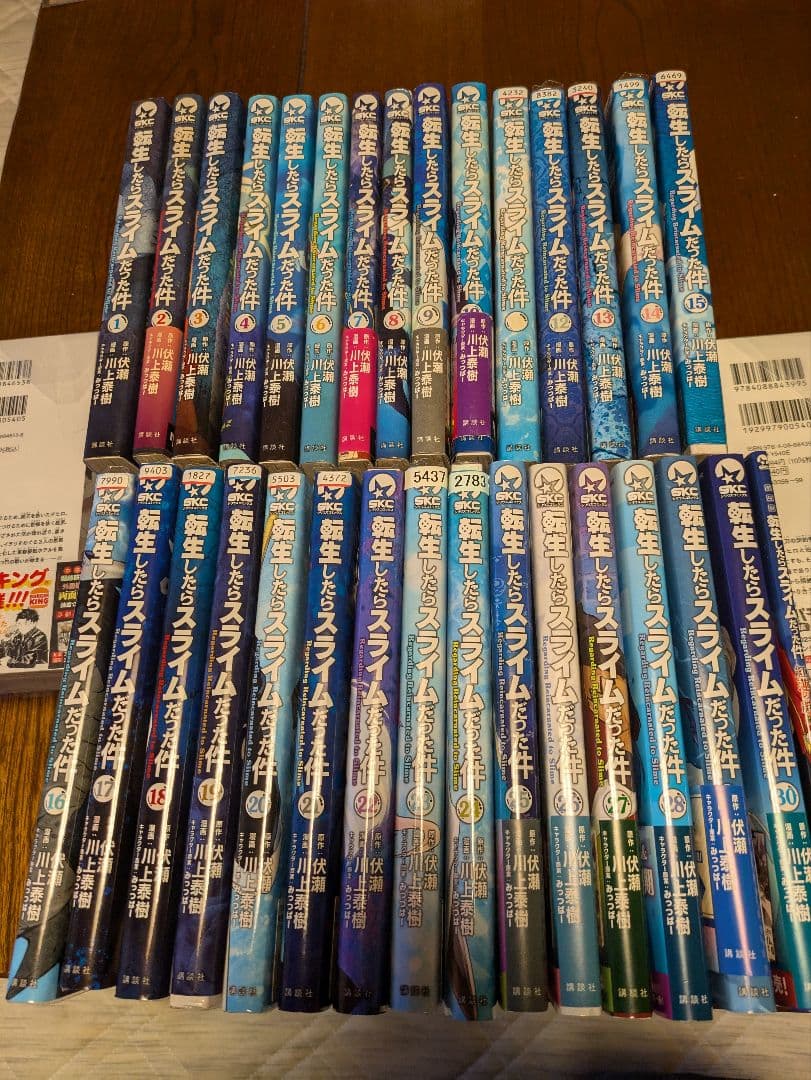 転生したらスライムだった件　1〜30巻セット