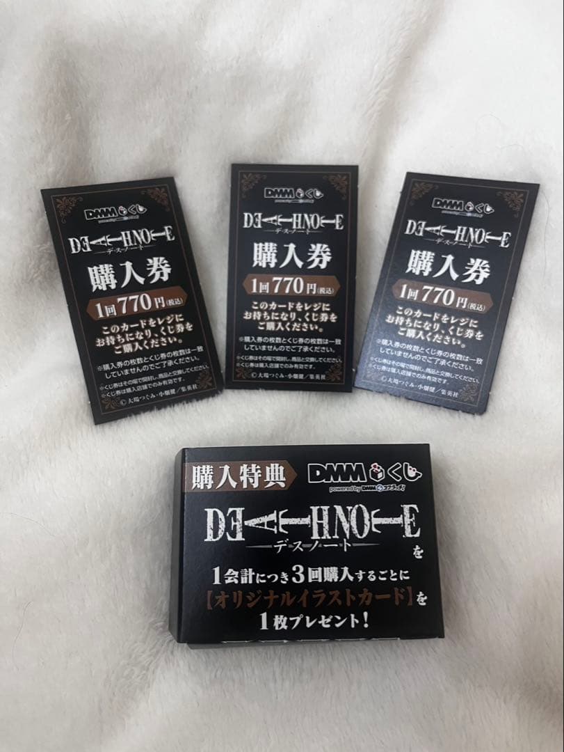 DEATHNOTE デスノート DMMくじ 販促品 希少品 非売品 おまけ付