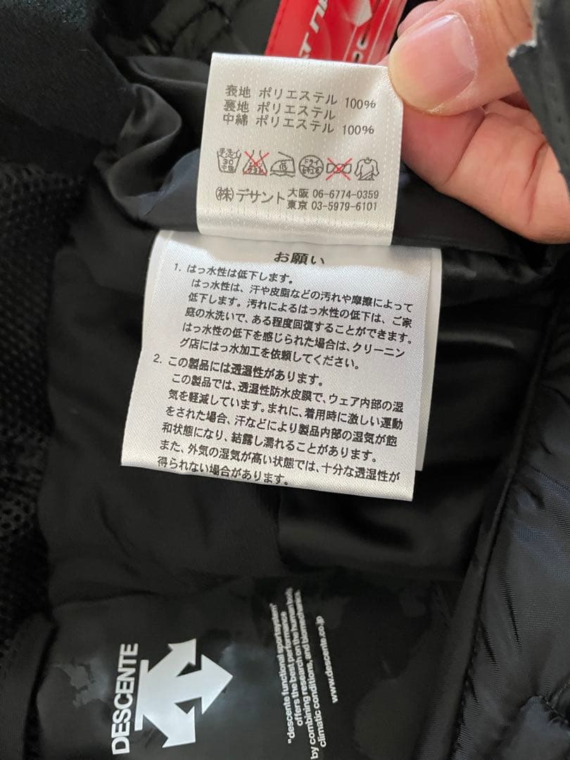 【上下セット】DESCENTE Titan Thermo スキーウェア