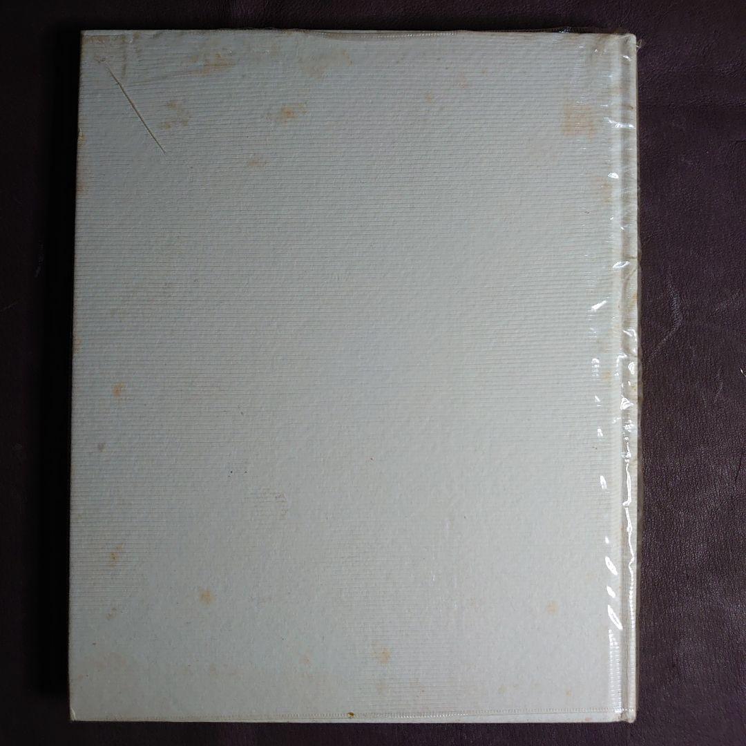 ボブ・トスキのゴルフ アメリカ打法独習法 外箱 カバーあり 第7刷