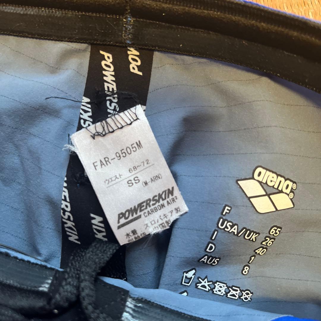 カーボンエア　SSサイズ