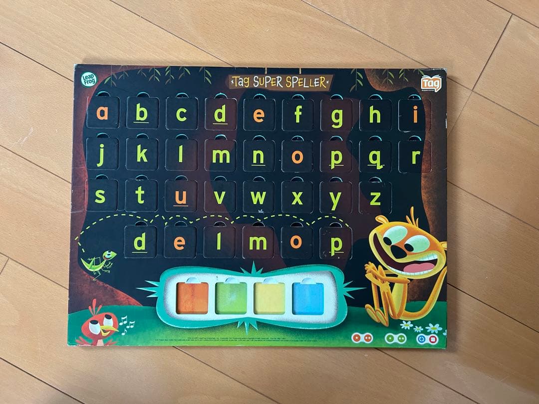 リープリーダーBセット