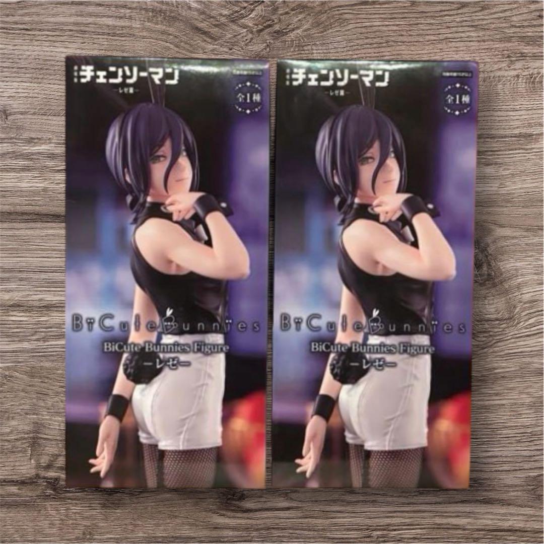 チェンソーマン レゼ Bicute Bunnies フィギュア
