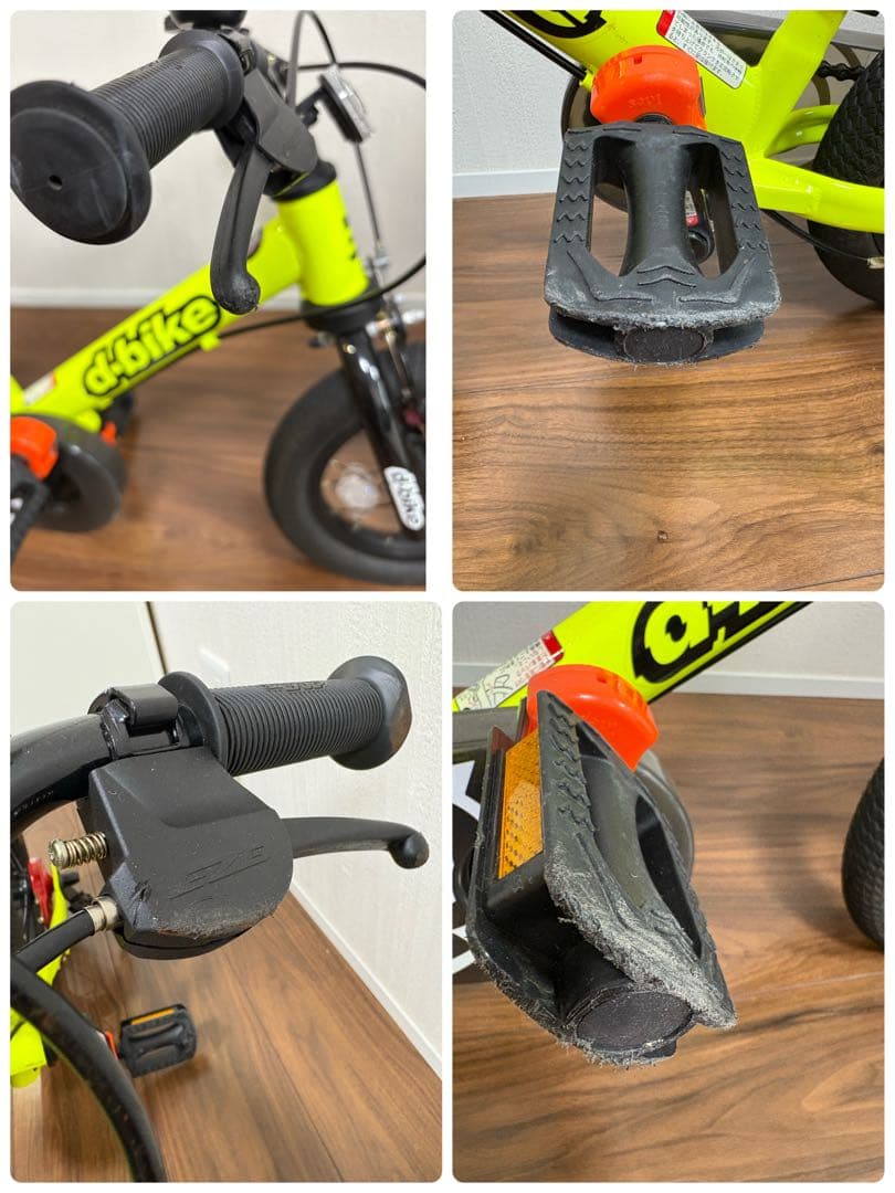 専用　　　子供用　自転車　ディーバイク マスター 12インチ