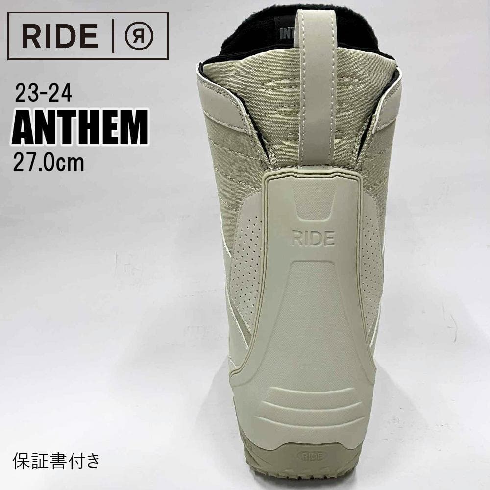 【新品】23-24 RIDE ANTHEM スノーボードブーツ 27.0cm