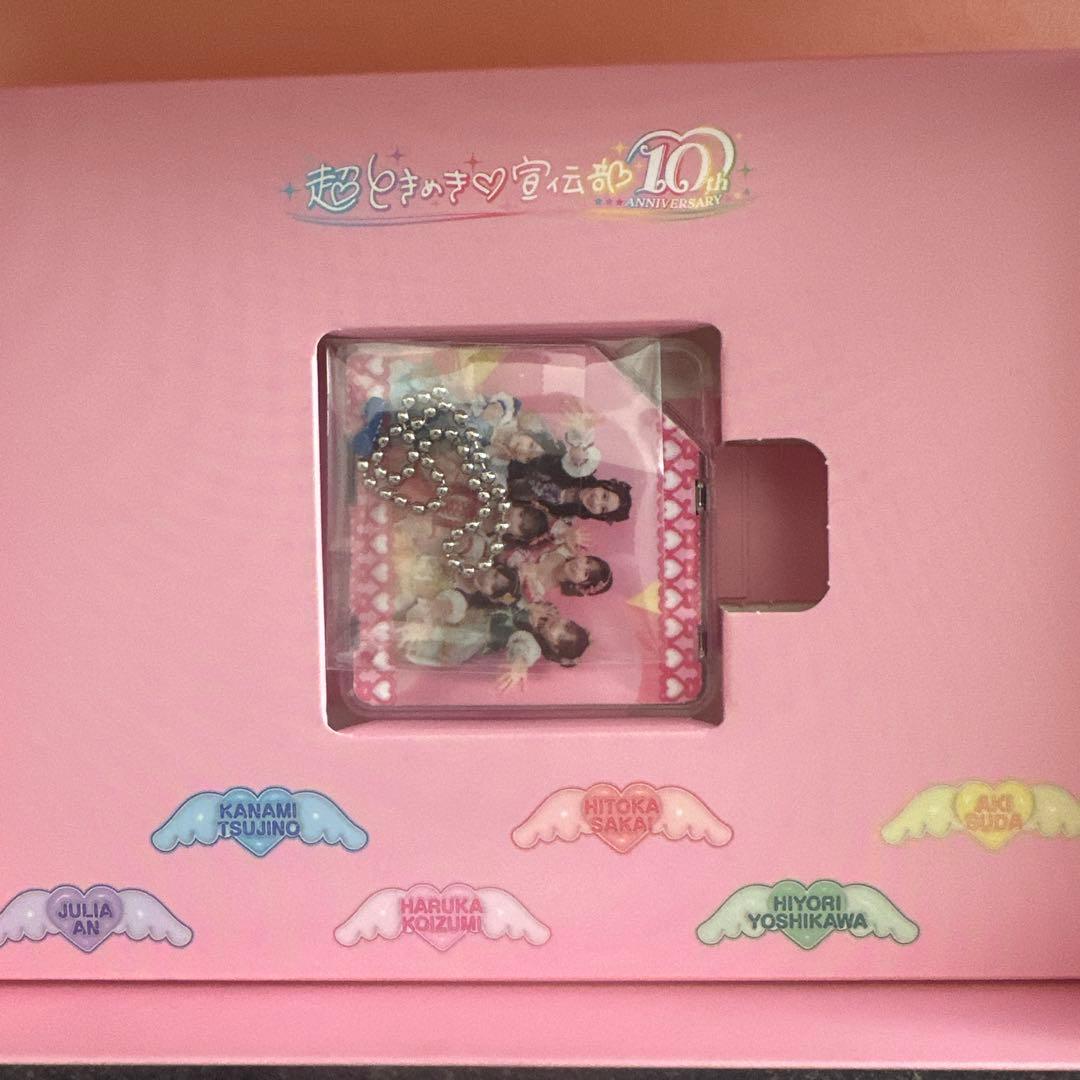 超ときめき宣伝部　ハートな胸の内豪華版　CD,DVD(ときクリSSA)