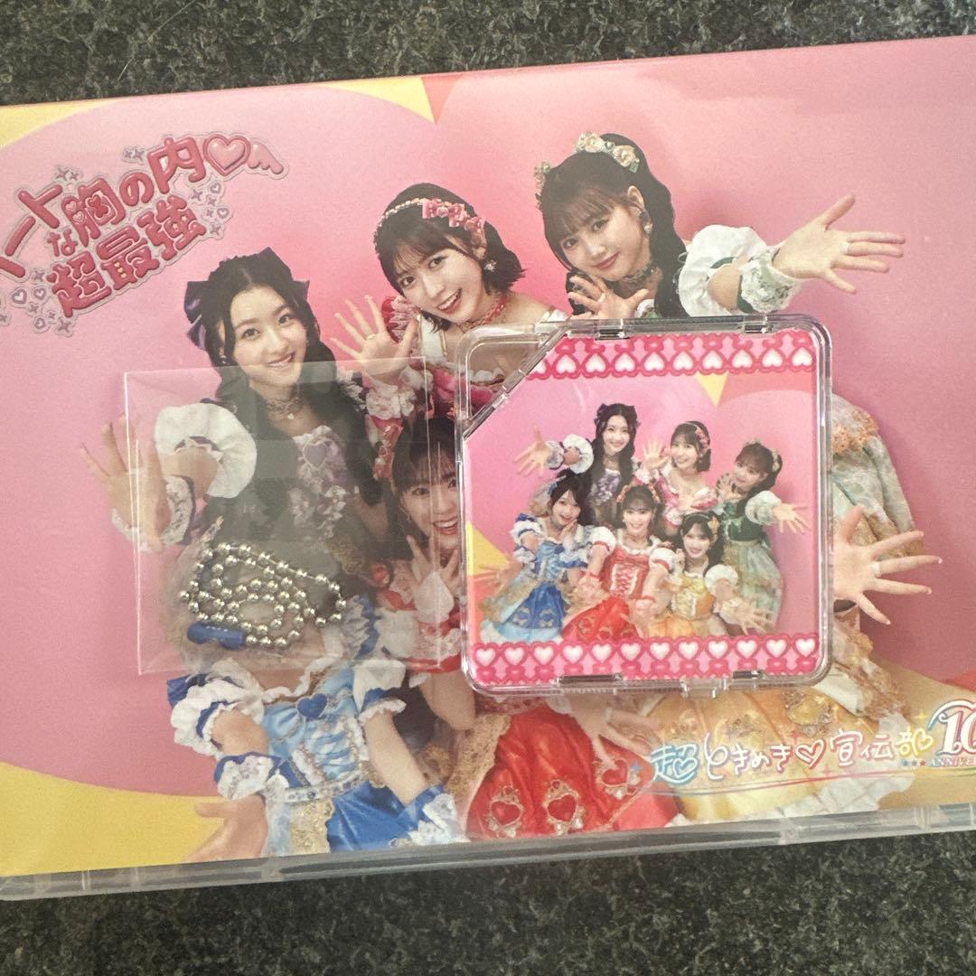 超ときめき宣伝部　ハートな胸の内豪華版　CD,DVD(ときクリSSA)