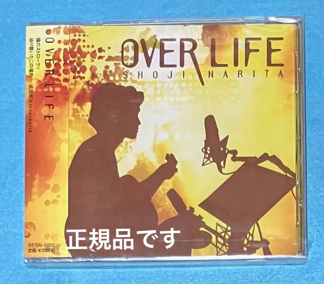 新品未開封 正規品 成田昭次 アルバム 『OVER LIFE』 男闘呼組