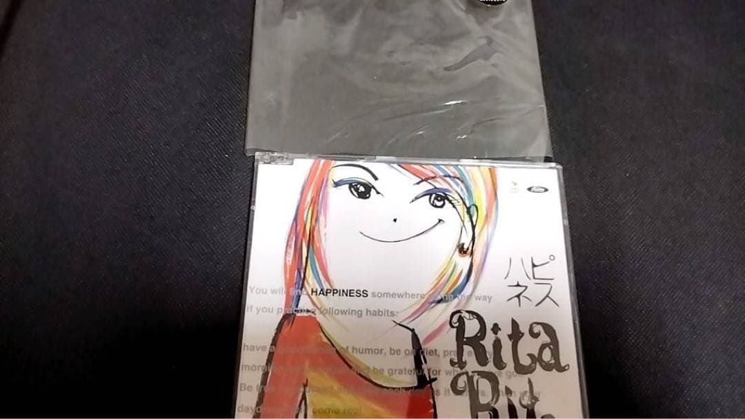 リタ・リタルダンド/ハピネス