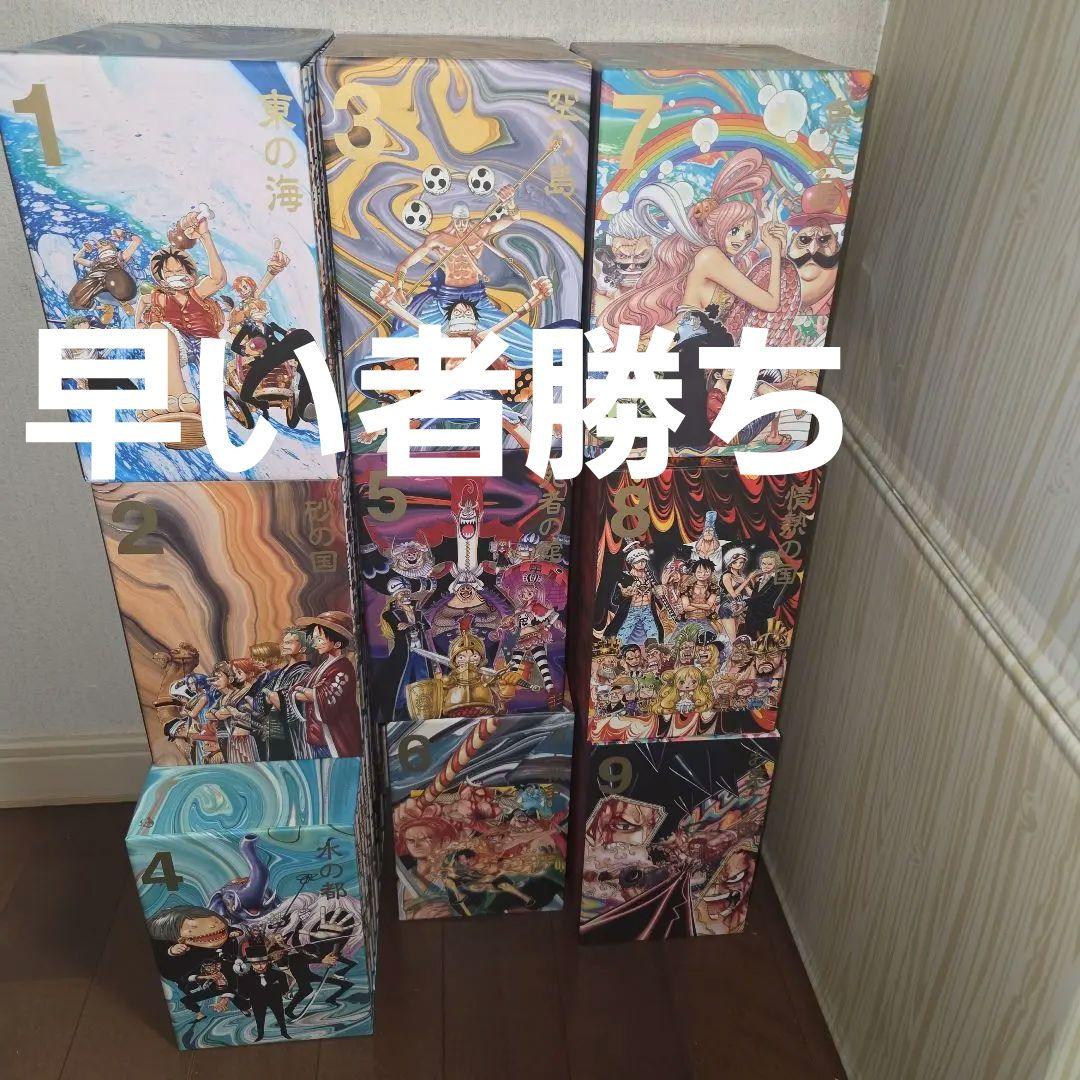 ワンピース ONEPIECE ep box 1-9 セット　エピソードボックス