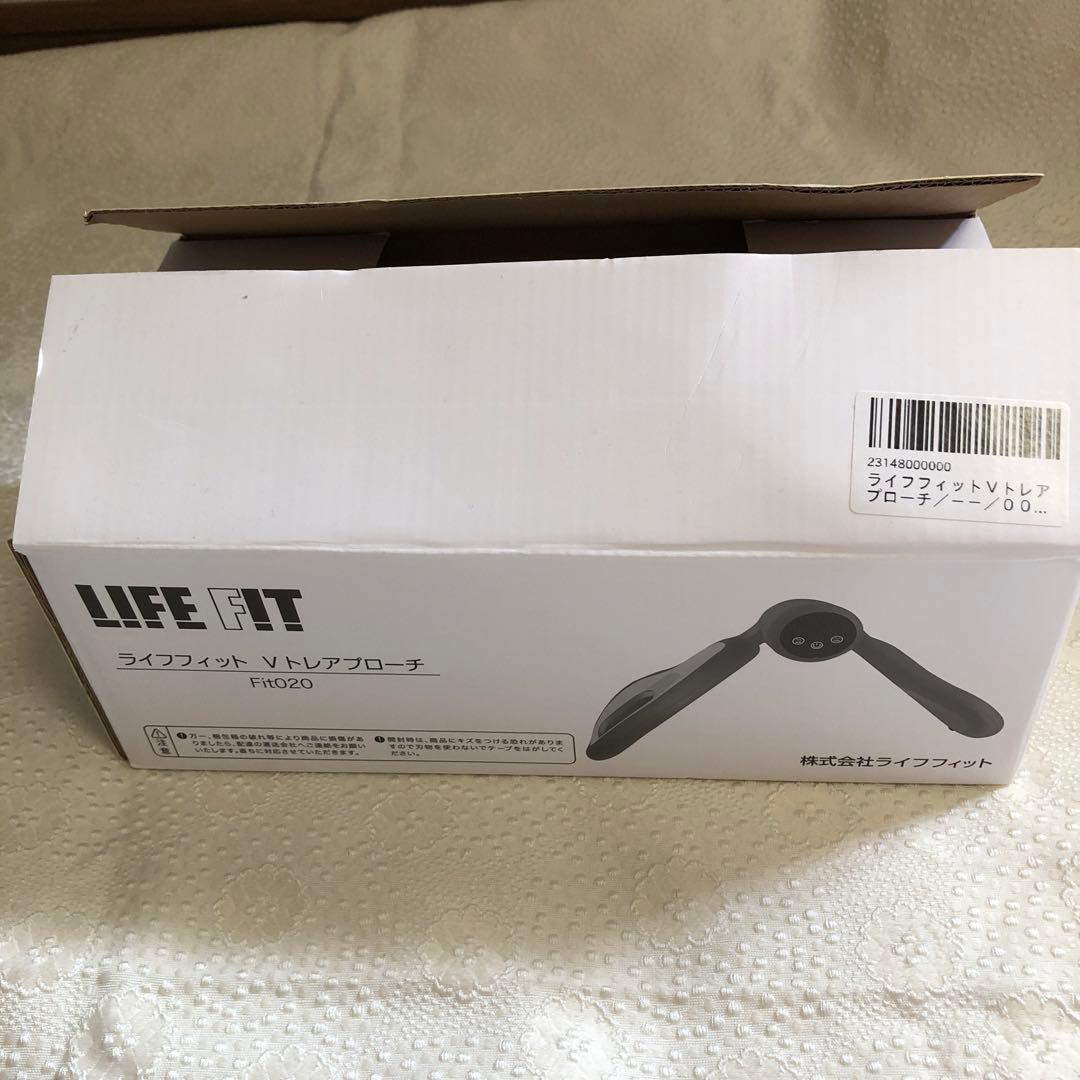 値下げ‼️LIFE FIT Vトレアプローチ EMS機能付き
