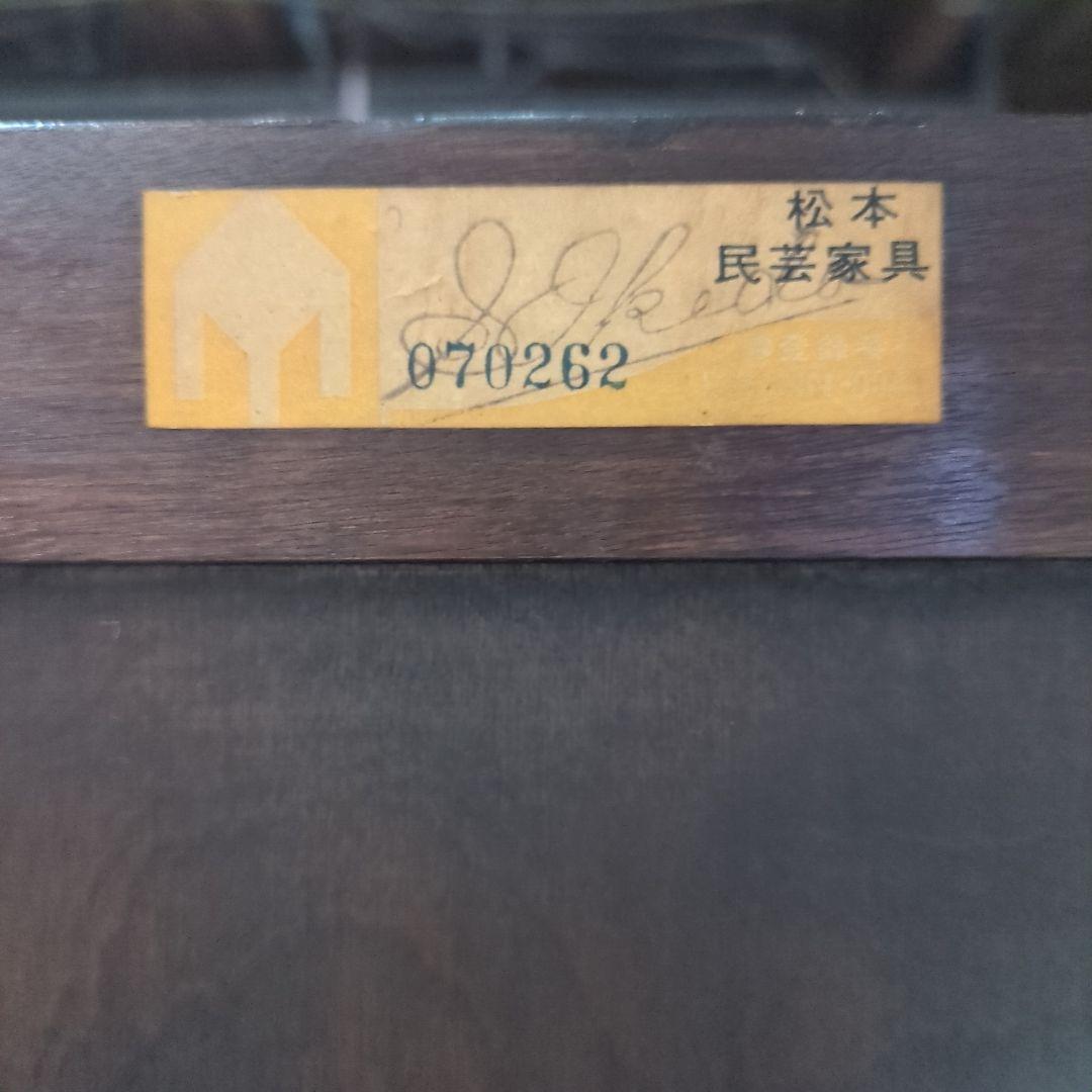 松本民芸家具　DⅡ型　レア　洋服タンス　スリム　無垢　箪笥　ワードローブ　和家具