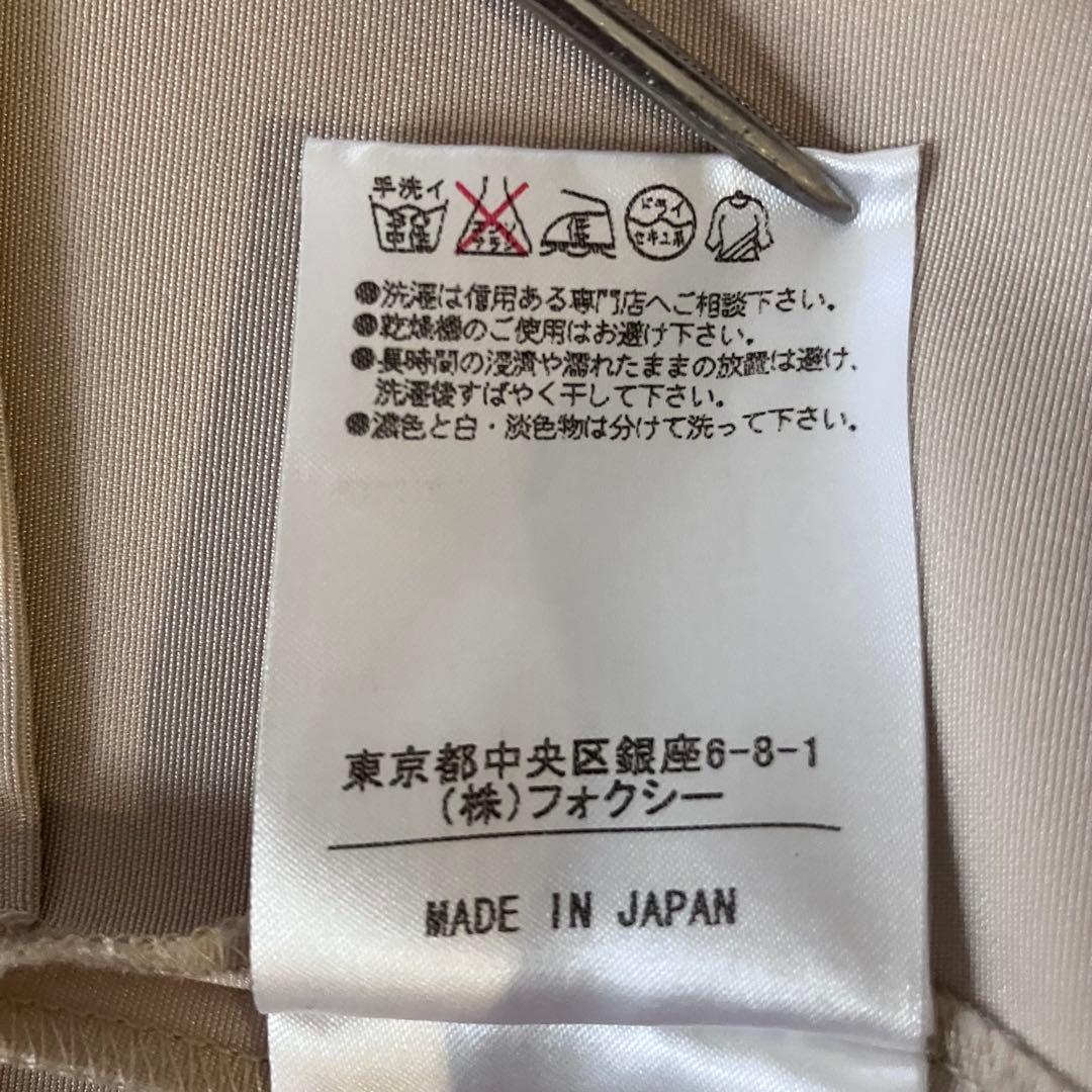 美品FOXEY NEWYORK★ビックカラージャケット★ベージュ★サイズ38