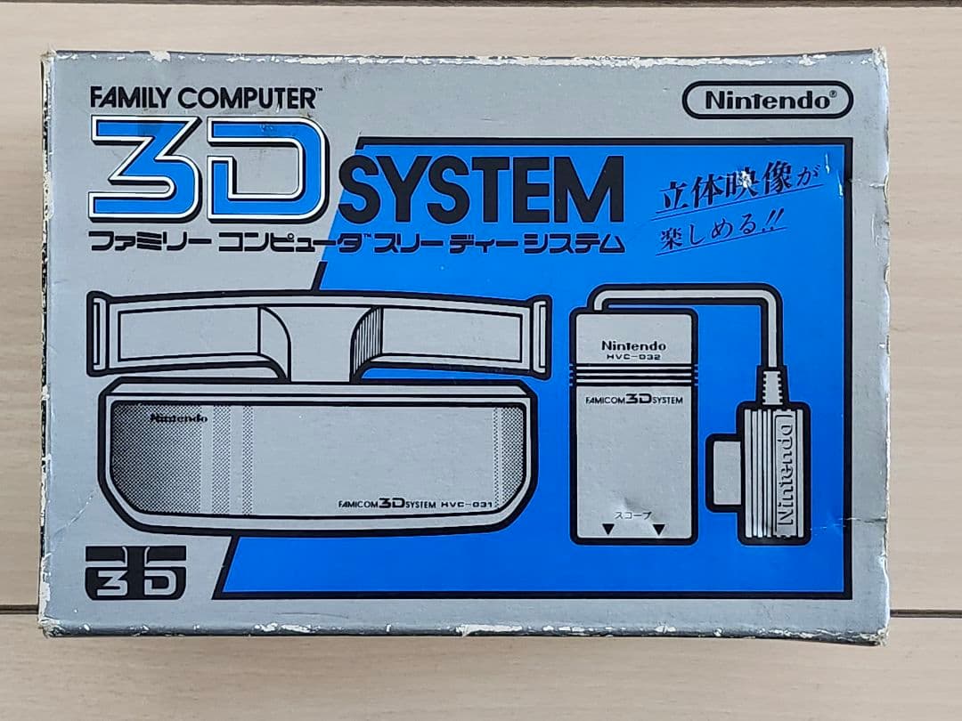 ファミリーコンピュータ 3Dシステム ジェイジェイ