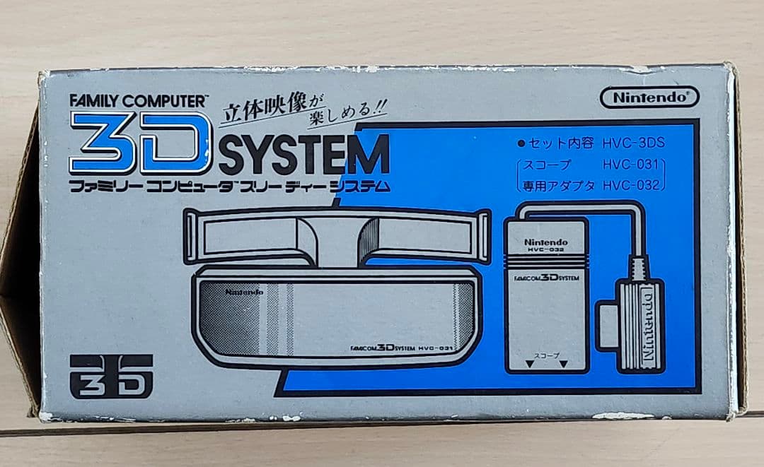 ファミリーコンピュータ 3Dシステム ジェイジェイ