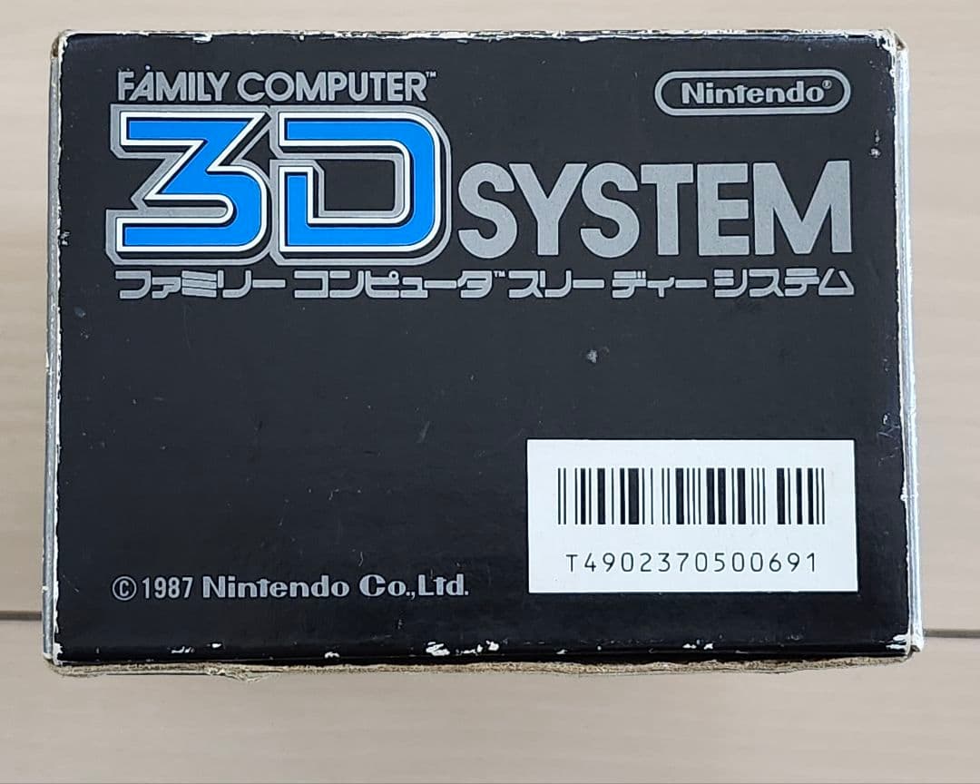 ファミリーコンピュータ 3Dシステム ジェイジェイ