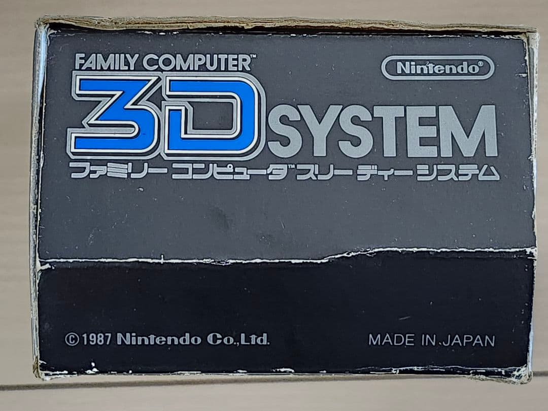 ファミリーコンピュータ 3Dシステム ジェイジェイ