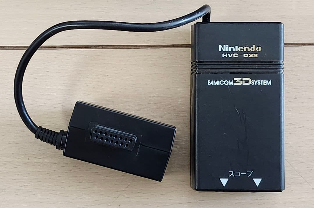 ファミリーコンピュータ 3Dシステム ジェイジェイ