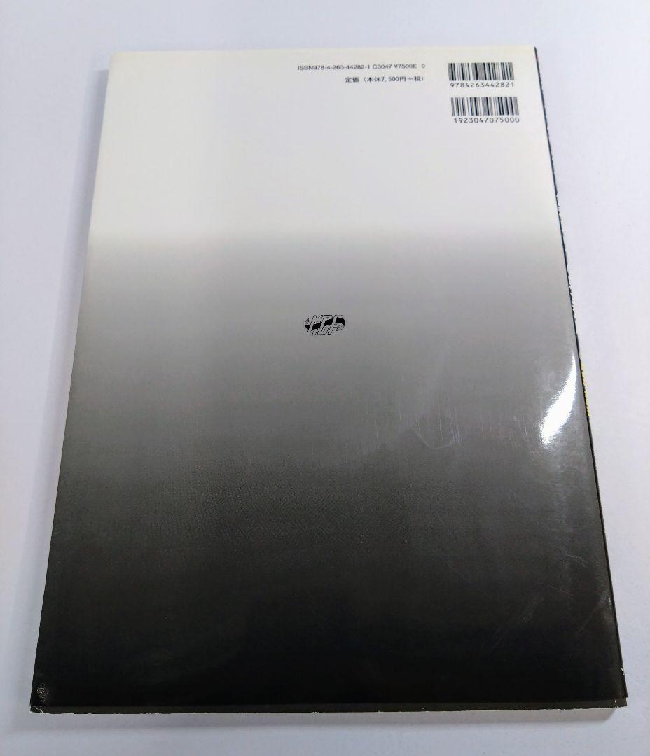 15ステップで使いこなそう歯科用CTの完全活用