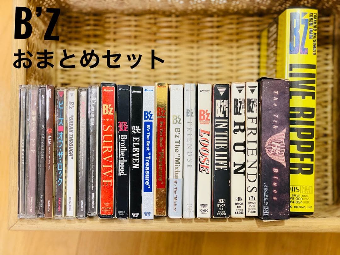B'zビーズ CD アルバム ビデオ おまとめセット