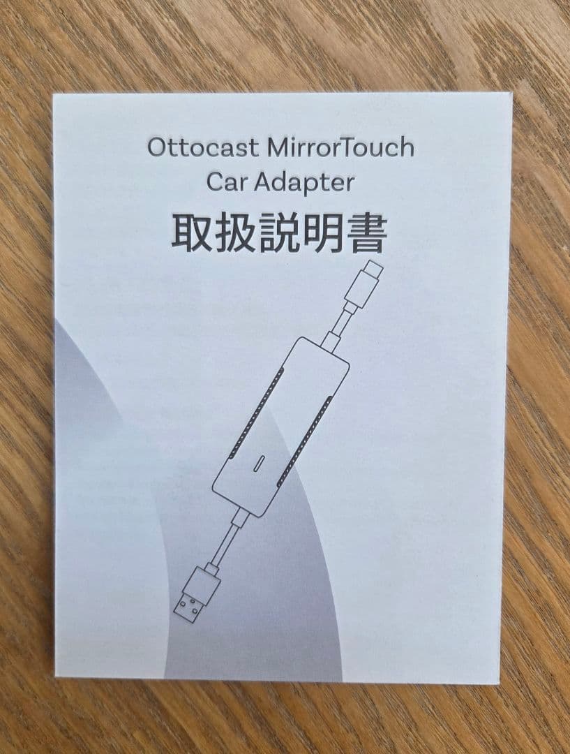 Ottocast Mirror Touch オットキャストミラータッチ