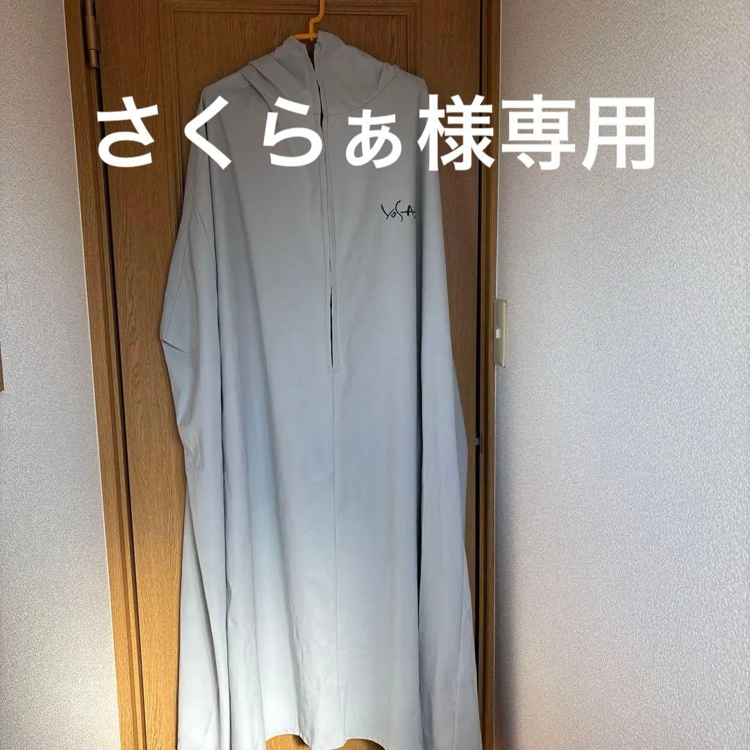 YOSA フルジップフード付きグレーケープ