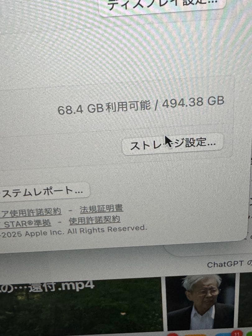 Apple Mac mini M4 pro 24gb 512gbトラックパッド付