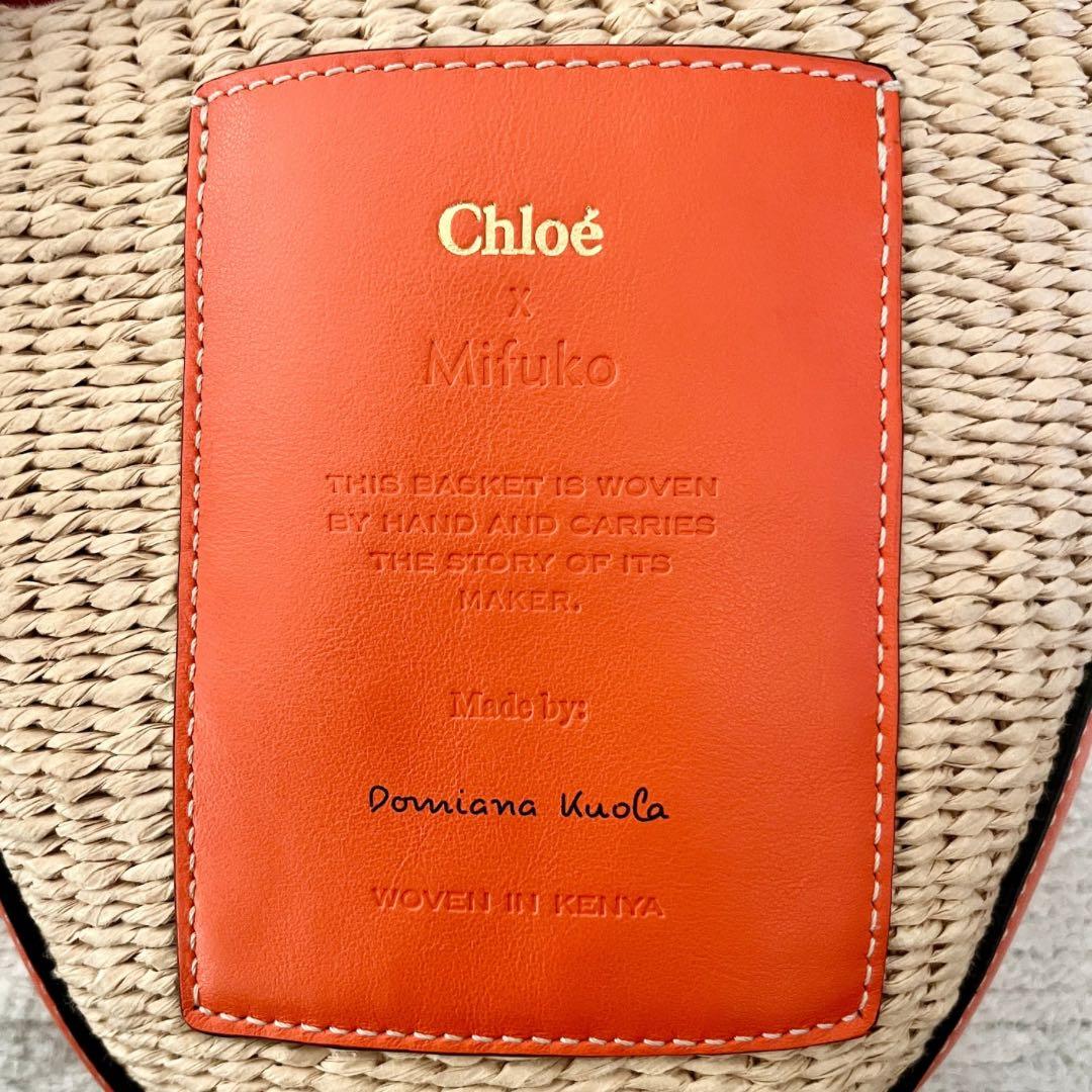 新品同様✨ クロエ ミフコ Chloe Mifuko かごバッグ レザー