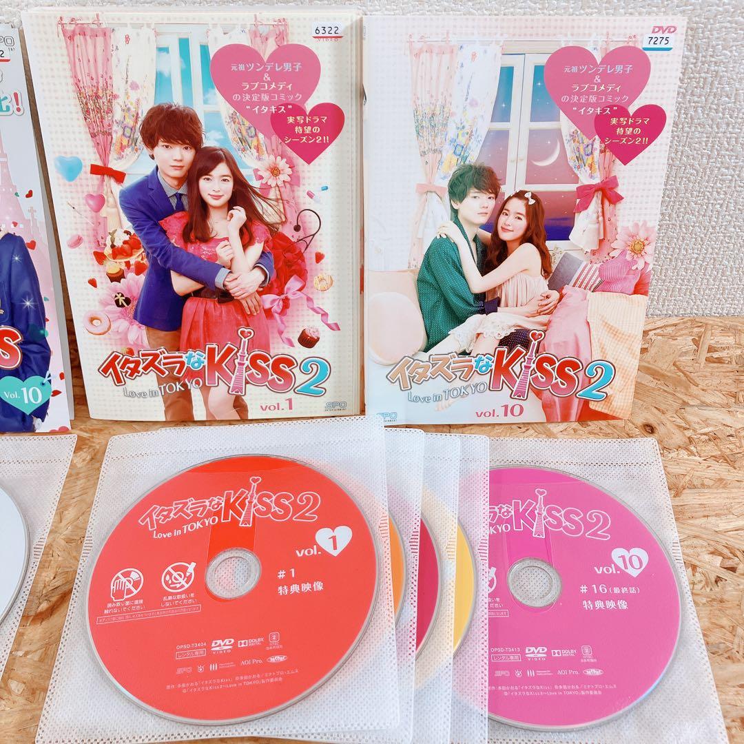 イタズラなKiss Love in TOKYO 1・2 DVD レンタル落ち