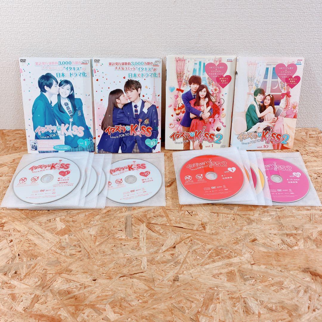 イタズラなKiss Love in TOKYO 1・2 DVD レンタル落ち