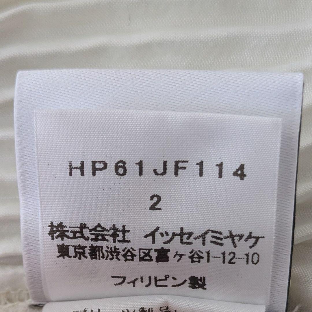 HOMME PLISSE ISSEY MIYAKE プリーツ ハーフパンツ