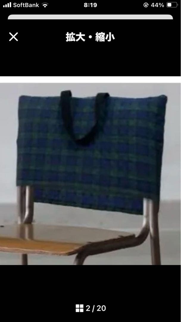 おまとめ価格　ワンピース　防災頭巾カバー