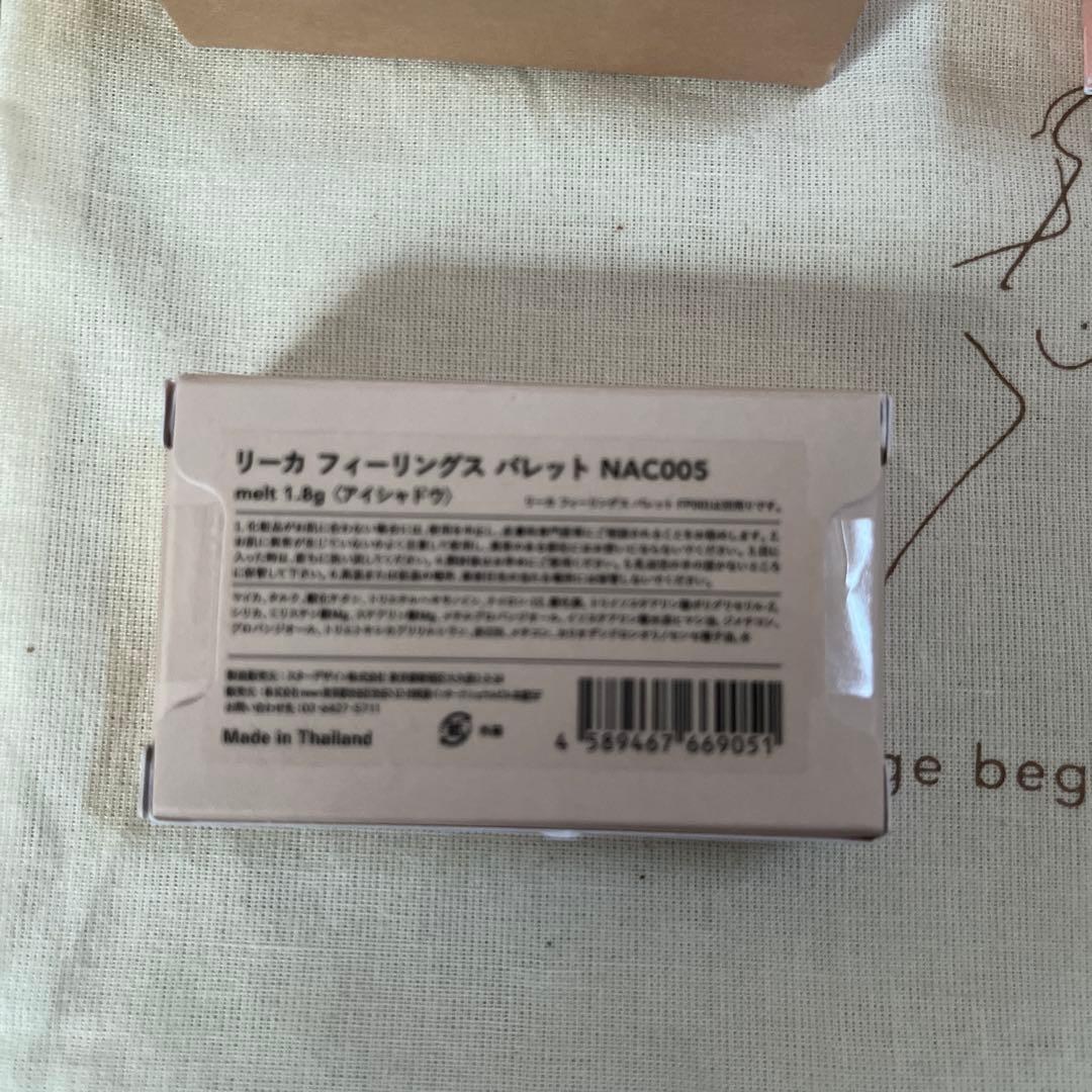 リップグロス rihka