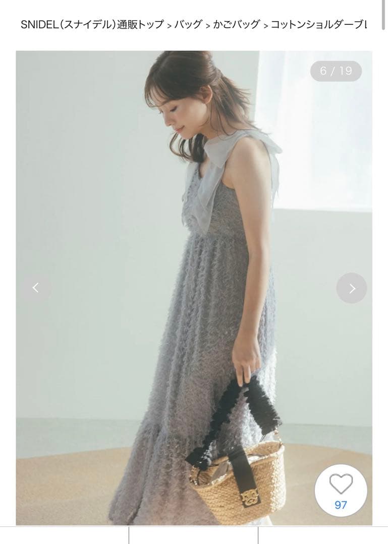 コットンショルダーブレードバッグBLK スナイデル