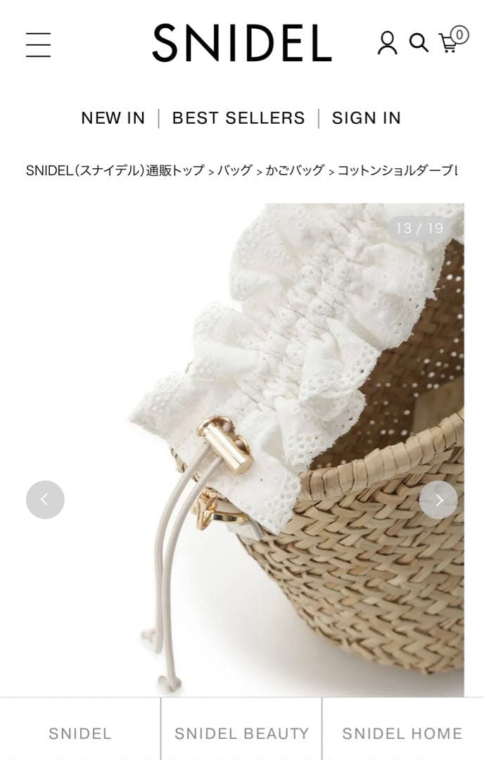 コットンショルダーブレードバッグBLK スナイデル