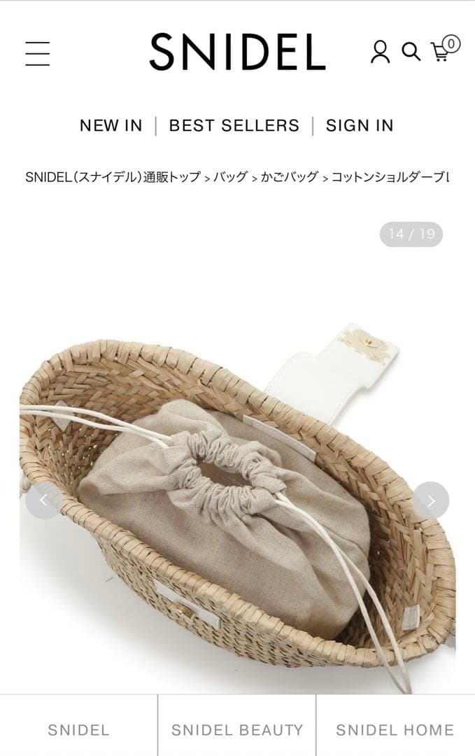 コットンショルダーブレードバッグBLK スナイデル